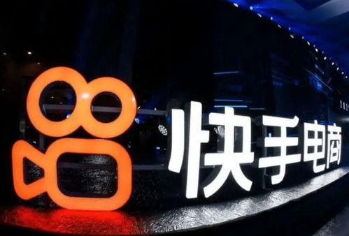 直播电商2.0时代的变革与挑战