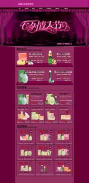 五、 违规行为的实时管控