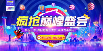 （一）活动管理的禁止性规定