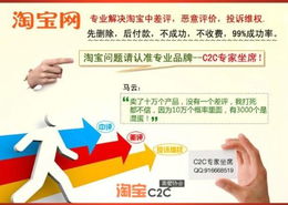 三、 物流跟踪与问题解决