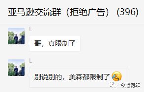 4. 创建预约订单