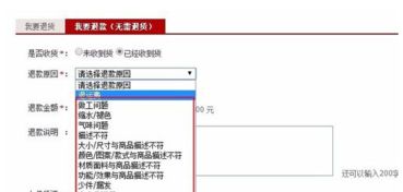 淘宝官方客服介入偏向谁？如何申请淘宝客服介入？