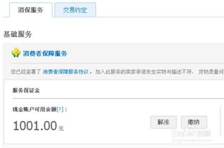 1. 店铺层级误区