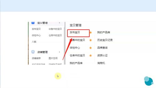 guan与如何免流量使用淘宝引起了不少关注