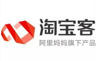 6. 淘宝客——按成交计费， 推广效果显著