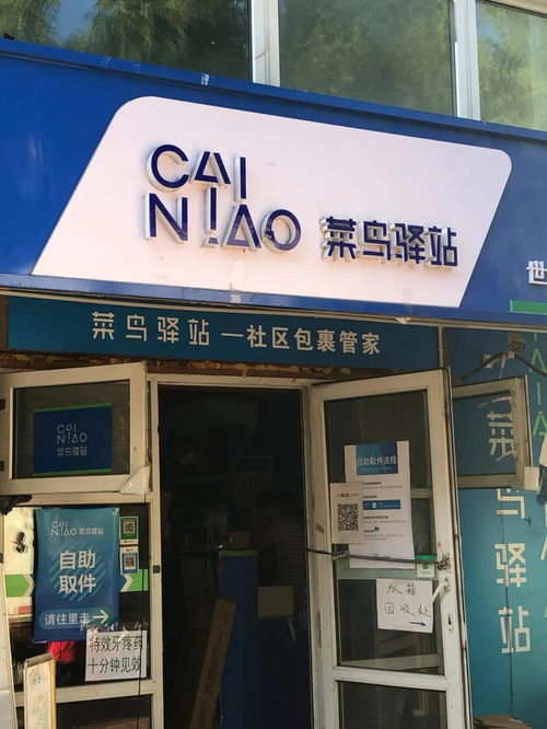 三、 消费者权益保护与解决方案