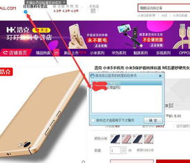 一、千牛网络异常的常见表现