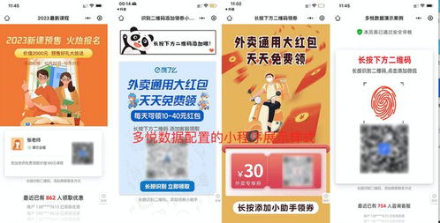 一、 优质商品与描述：奠定推广基础