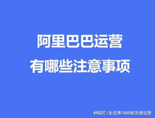 铺货后的快速检查与微调：确保信息无误