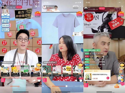 1. 主播的专业性