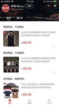 一、淘宝什么样的店铺可靠？