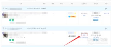 1. 适时发送提醒消息