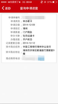 （一）文件准备