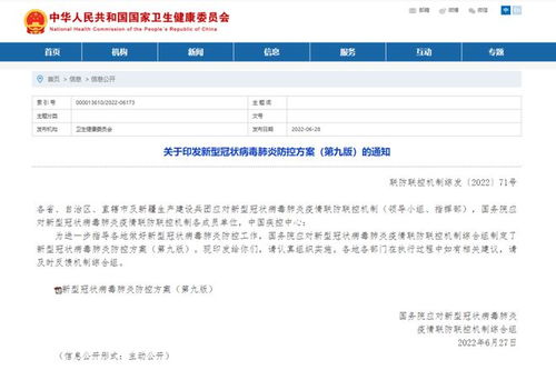 二、 速卖通模板梗换对搜索权重的影响