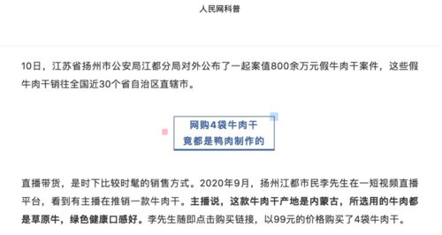一、买单出口：一种合法且常见的出口方式