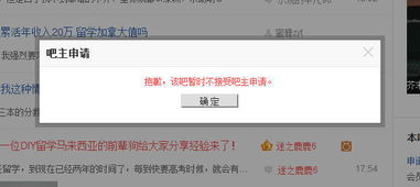 一、 墨西哥Twitter广告账户开设的重要性