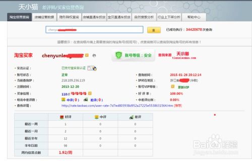 如何有效管理淘宝小号