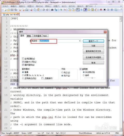 准确信息， 提升用户体验