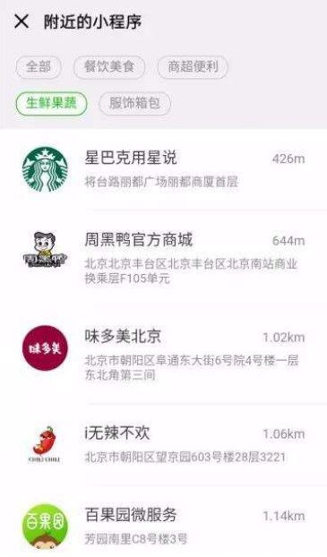 1. 提高店铺曝光度