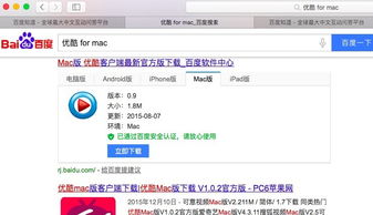 三、 下载与安装方法