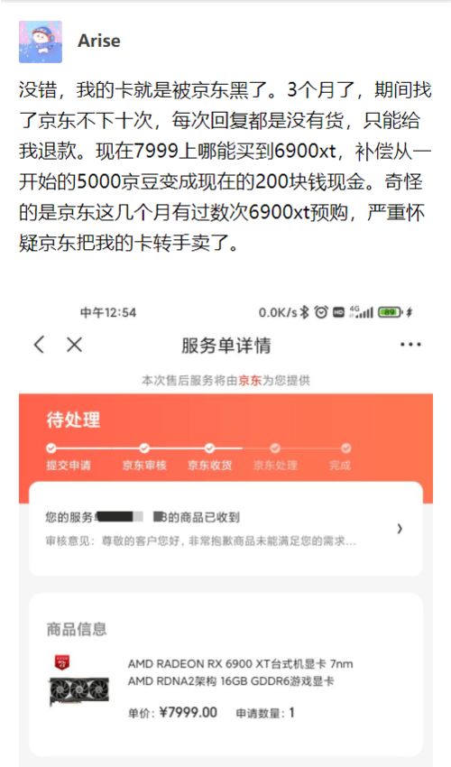 3. 拒绝退款的原则