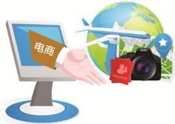 四、 平台入驻：规范操作，开启电商之门