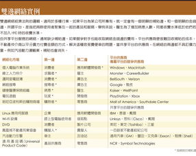定价策略需谨慎， 有故事性的商品梗受欢迎