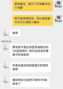 店铺签约农村淘宝的优势与挑战