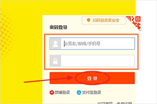 1. 关注店铺的设置方法
