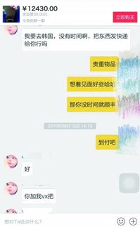 二、 应对方法