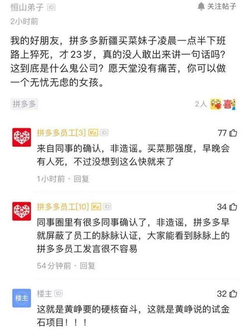 拼多多店铺放假设置与客服节假日放假安排解析