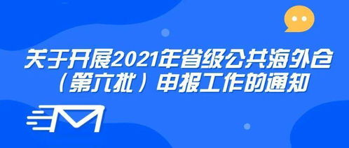 二、 手把手教你开店铺