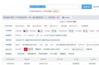 1. 商品页面优化