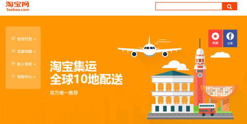 俄罗斯电商市场的概览