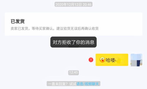 交易前的沟通与了解