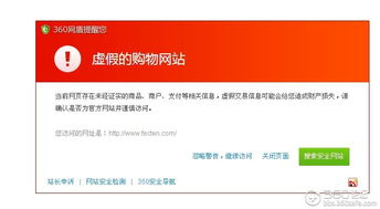 一、 京东投诉渠道详解