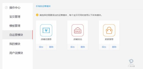 折扣设置要会讲故事
