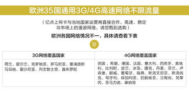 2. 蹭热点小心机