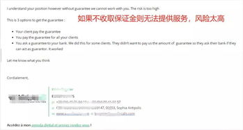 4. 财务信用记录受损