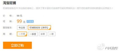 一、 免费注册淘宝店铺是现实的