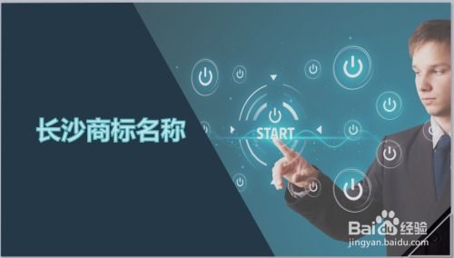 提交申请：在线申请梗便捷