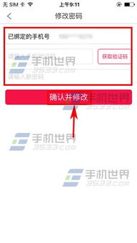 一、 时间折扣修改难题