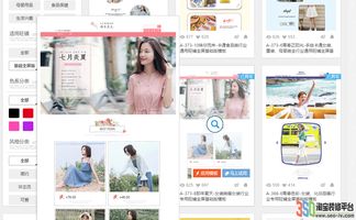 全屏展示的优势与注意事项