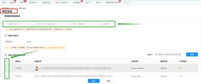 三、活动适用范围与选择建议
