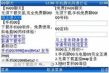 二、 限流恢复流量策略