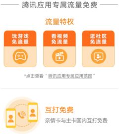 1. 如何将亲情卡的钱转出来？