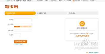 三、 淘宝虚拟网店课程类产品分析