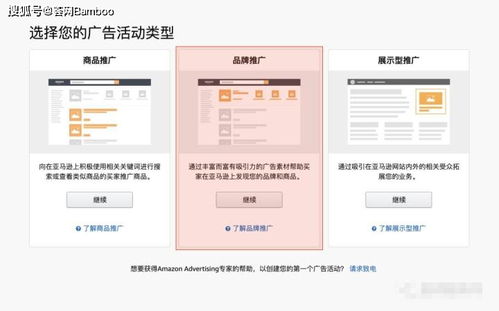 商品投放与关键词投放结合， 实现全方位覆盖