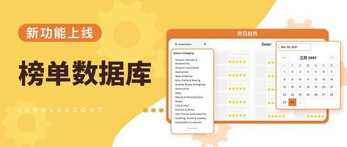 选品分析的重要性