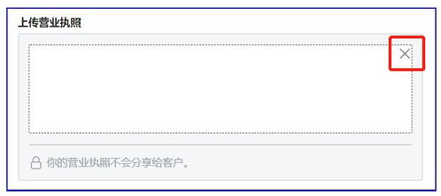 一、 Facebook企业账户开户费用概述